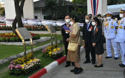 สมเด็จพระกนิษฐาธิราชเจ้า กรมสมเด็จพระเทพรัตนราชสุดา ฯ สยามบรมราชกุมารี เสด็จพระราชดำเนินไปทอดพระเนตรเครื่องเอกซเรย์คอมพิวเตอร์สามมิติลำรังสีทรงกรวยแบบเคลื่อนย้ายได้ โมบีสแกน ผลงานวิจัยและพัฒนา โดยสำนักงานพัฒนาวิทยาศาสตร์และเทคโนโลยีแห่งชาติ หรือ สวทช. เริ่มใช้งานตั้งแต่วันที่ ๑๙ ตุลาคม ๒๕๖๕ ซึ่งสมเด็จพระกนิษฐาธิราชเจ้า กรมสมเด็จพระเทพรัตนราชสุดาฯ สยามบรมราชกุมารี ได้พระราชทานเครื่องเอกซเรย์ดังกล่าวแก่ศูนย์ตะวันฉาย ณ  อาคารทันตกรรม คณะทันตแพทยศาสตร์  มหาวิทยาลัยขอนแก่น  อำเภอเมือง จังหวัดขอนแก่น