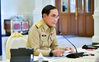 นายกฯ ประชุมบอร์ด ป.ย.ป. ติดตามความก้าวหน้าการดำเนินงาน ย้ำสร้างการรับรู้ถึงความสำเร็จของผลการดำเนินงานที่ผ่านมา-แนวทางขับเคลื่อนระยะต่อไป เพื่อทำให้ประเทศไปสู่ความมั่นคง มั่งคั่ง ยั่งยืนในอนาคต มุ่งสร้างผลงานเกิดผลสัมฤทธิ์เป็นรูปธรรม คำนึงถึงประโยชน์ประชาชน ประเทศชาติเป็นสำคัญ