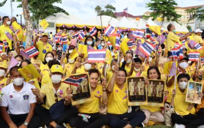 #พระบารมีปกเกล้าชาวภูเก็ต