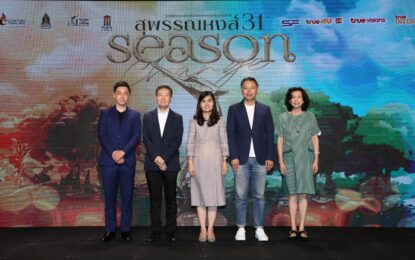 เปิดโผ “สุพรรณหงส์ครั้งที่ 31 ประจำปี 2565…Season Change” “บุพเพสันนิวาส 2- วันสุดท้ายก่อนบายเธอ” มาแรงเข้าชิง 12 รางวัล