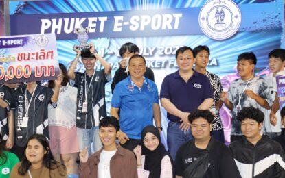 เรวัตฯนายก อบจ.ภูเก็ต ลงพื้นที่ มอบรางวัลแข่งขันกีฬา E-sport อบจ.ภูเก็ต ประจำปี 2566