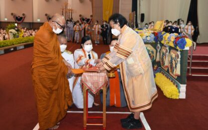 พระบาทสมเด็จพระเจ้าอยู่หัว ทรงพระกรุณาโปรดเกล้าโปรดกระหม่อมให้ สมเด็จพระกนิษฐาธิราชเจ้า กรมสมเด็จพระเทพรัตนราชสุดา ฯ สยามบรมราชกุมารี เสด็จพระราชดำเนินแทนพระองค์ไปในการพระราชทานปริญญาบัตรแก่ผู้สำเร็จการศึกษาจากมหาวิทยาลัยขอนแก่น ประจำปีการศึกษา ๒๕๖๕ ณ อาคารศูนย์ประชุมอเนกประสงค์กาญจนาภิเษก มหาวิทยาลัยขอนแก่น อำเภอเมือง จังหวัดขอนแก่น