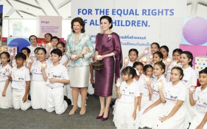 สมเด็จพระราชินีซิลเวีย แห่งราชอาณาจักรสวีเดน และสมเด็จพระนางเจ้าสุทิดาฯ เสด็จร่วมงาน Child Protection Summit, Bangkok 2024  World Childhood X Safeguardkids หนุนมหาดไทย ยุติธรรม พม. เซ็น MOU เดินหน้าป้องเด็กไทยถูกละเมิดทางเพศออนไลน์-ออฟไลน์