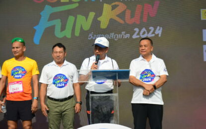เรวัตฯ นายก อบจ.ภูเก็ต ร่วมเปิดกิจกรรม Thanyapura Color Fun Run 2024 วิ่งสาดสีภูเก็ต