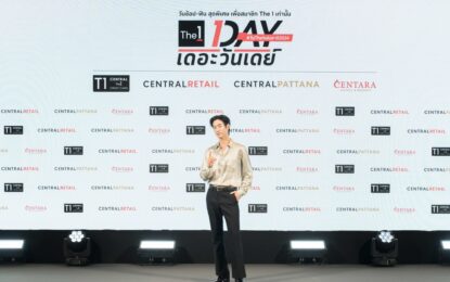 The 1 Day วัน The 1 แห่งชาติ 2024 สุดฟินไปกับ Mark Tuan ที่งาน Meet & Greet พิเศษสำหรับสมาชิก The 1 เท่านั้น