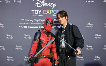 ดิสนีย์ ชวน “นนน กรภัทร์” อวดของรักของสะสม ในงานแถลงข่าว Disney Toy Expo Thailand 2024  ครั้งแรกใน Southeast Asia