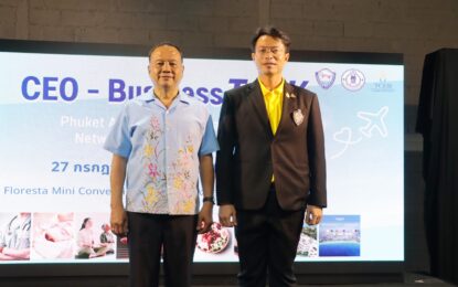 เรวัตฯ นายก อบจ.ภูเก็ต เปิดการเสวนา CEO Business TALK