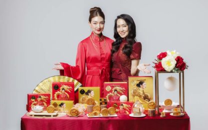 เอส แอนด์ พี ต้อนรับเทศกาลไหว้พระจันทร์ด้วย “S&P Mooncake 2024 มอบความสุข สมหวัง มั่งคั่ง มอบขนมไหว้พระจันทร์ S&P ในปีมังกรทอง”