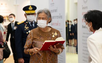 สมเด็จพระกนิษฐาธิราชเจ้า กรมสมเด็จพระเทพรัตนราชสุดา ฯ สยามบรมราชกุมารี อุปนายิกาผู้อำนวยการสภากาชาดไทย เสด็จพระราชดำเนินไปทรงเปิดงานชุมนุมกาชาด ครั้งที่ ๑๒ ประจำปี ๒๕๖๗ เฉลิมพระเกียรติพระบาทสมเด็จพระเจ้าอยู่หัว พระบรมราชูปถัมภกสภากาชาดไทย เนื่องในโอกาสพระราชพิธีมหามงคลเฉลิมพระชนมพรรษา ๖ รอบ ๒๘ กรกฎาคม ๒๕๖๗ และทรงปาฐกถาพิเศษ ณ ศูนย์ประชุมและแสดงสินค้านานาชาตินงนุชพัทยา อำเภอสัตหีบ จังหวัดชลบุรี