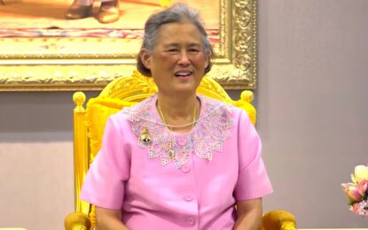 สมเด็จพระกนิษฐาธิราชเจ้า กรมสมเด็จพระเทพรัตนราชสุดาฯ สยามบรมราชกุมารี เสด็จออก ณ วังสระปทุม พระราชทานพระราชวโรกาสให้ ท่านผู้หญิงพลอยไพลิน เจนเซน นำ คณะผู้จัดคอนเสิร์ต “SUNDOWN @HUA HIN” ครั้งที่ 2 ณ วิกหัวหิน อำเภอหัวหิน จังหวัดประจวบคีรีขันธ์ เฝ้าฯ ทูลเกล้าฯ ถวายเงินรายได้จากการจัดคอนเสิร์ตดังกล่าว เพื่อสนับสนุนโครงการศึกษาวิจัยและพัฒนาสิ่งแวดล้อมแหลมผักเบี้ยอันเนื่องมาจากพระราชดำริ เมื่อวันที่ 4 สิงหาคม 2567