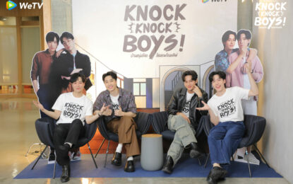 ว้าวมว๊ากกก!!! Knock Knock Boys! Final EP. แฟนคลับสุดฟิน!!! รับข้าวหมูกรอบจากมือ 4 หนุ่ม “เบส-เซ้ง-เจ้านาย-โนเกีย”