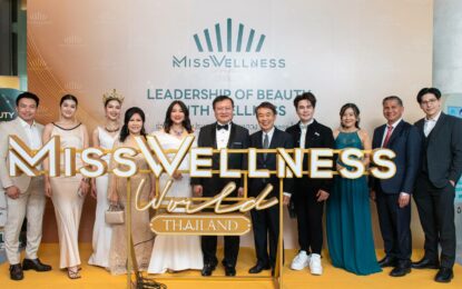 เปิดเวทีพร้อมจัดงาน “Miss Wellness World Thailand 2025” ชวนสาวงามคว้ามงฯ เดินหน้าภารกิจสำคัญร่วมผลักดันประเทศไทย เป็นเมืองหลวงสุขสภาพโลก