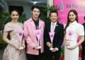 พีพี – เซ้นต์ – ครีมมี่  พร้อมใจสืบสานพระราชปณิธานด้านการแพทย์ นำทัพช่อง 3 ร่วมแถลงข่าว “วันมหิดล 2567 ”