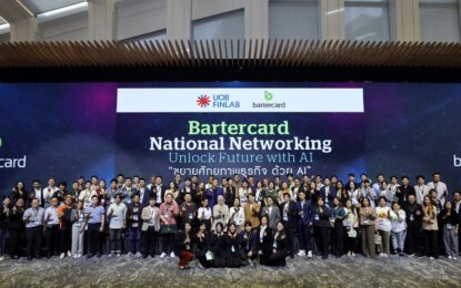 Bartercard Thailand จัดงาน National Networking 2024  เวทีแห่งโอกาสทางธุรกิจ เสริมทัพด้วยนวัตกรรม AI