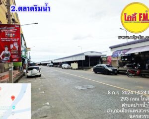 นครสวรรค์ ป้ายกองโจร 1.20*2.40