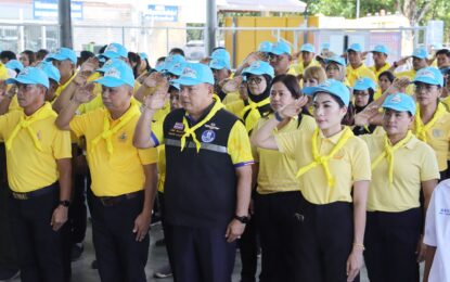 อบจ.ภูเก็ต ร่วมกิจกรรมจิตอาสาเฉลิมพระเกียรติพระบาทสมเด็จพระเจ้าอยู่หัว “พัฒนาทำความสะอาดเก็บขยะบริเวณคลองมุดง“