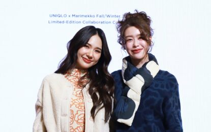 ยูนิโคล่ แต่งเติมสีสันและความสนุกด้วย UNIQLO x Marimekko คอลเลคชันลิมิเต็ดเอดิชันประจำฤดูใบไม้ร่วง/ฤดูหนาว 2024 เริ่มจำหน่ายตั้งแต่ 1 พฤศจิกายน 2567 เป็นต้นไป