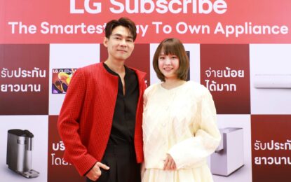 แอลจี เปิดตัว ‘LG Subscribe’ พลิกโฉมตลาดเครื่องใช้ไฟฟ้า เป็นเจ้าของง่ายขึ้นด้วย บริการ Subscription