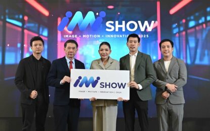 มหกรรมงาน IMI Show 2025 (Image Motion Innovation of Thailand) งานแสดงนวัตกรรมเทคโนโลยีภาพและวิดีโอครั้งแรกในประเทศไทย ที่ไบเทค