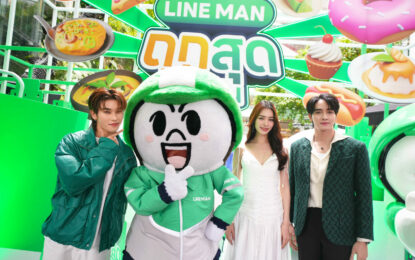 LINE MAN พาน้อง Moon ควงแขน ‘ออฟโรด – พีค – มิ้นท์’ ชวนกินฉ่ำตามโปร “ถูกสุดทุกวัน” ถูกจริงแบบไม่ต้อง Subscribe