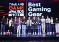 “Thailand Game Show 2024” ปิดฉากยิ่งใหญ่ พร้อมความสำเร็จล้นหลาม เกม Black Myth : Wukong (แบล็กมิธ: อู้คง) คว้ารางวัล Game of the Year และกวาดอีก 3 รางวัล