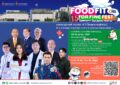 น้องวิว กุลวุฒิ – รอน ร่วม  “CRA Food Fit for Fine Fest” มหกรรมสุขภาพดี ครบรอบ 15 ปี โรงพยาบาลจุฬาภรณ์