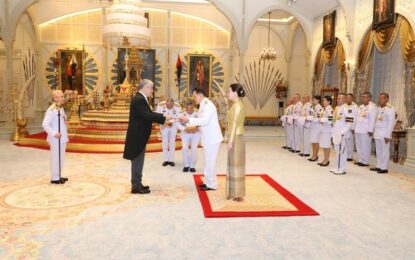 พระบาทสมเด็จพระเจ้าอยู่หัว และสมเด็จพระนางเจ้า ฯ พระบรมราชินี พระราชทานพระบรมราชวโรกาสให้ นายแดนนี แอนนัน (Mr. Danny Annan) ซึ่งมีถิ่นพำนักอยู่ที่กรุงเทพมหานครเฝ้าทูลละอองธุลีพระบาท ถวายพระราชสาส์นตราตั้ง  เป็นเอกอัครราชทูตวิสามัญผู้มีอำนาจเต็มแห่งราชอาณาจักรเดนมาร์กประจำประเทศไทย