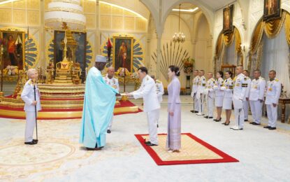 พระบาทสมเด็จพระเจ้าอยู่หัว และสมเด็จพระนางเจ้า ฯ พระบรมราชินี พระราชทานพระบรมราชวโรกาสให้นายอาบดูแล บาโร (Mr. Abdoulaye Barro) ซึ่งมีถิ่นพำนักอยู่ที่กรุงกัวลาลัมเปอร์ มาเลเซีย เฝ้าทูลละอองธุลีพระบาท ถวายอักษรสาส์นตราตั้ง เป็นเอกอัครราชทูตวิสามัญผู้มีอำนาจเต็มแห่งสาธารณรัฐเซเนกัลประจำประเทศไทย