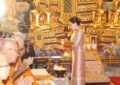 พระราชินี ทรงบำเพ็ญพระราชกุศลถวายผ้าพระกฐิน วัดสุวรรณดาราราม