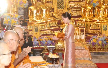 พระราชินี ทรงบำเพ็ญพระราชกุศลถวายผ้าพระกฐิน วัดสุวรรณดาราราม