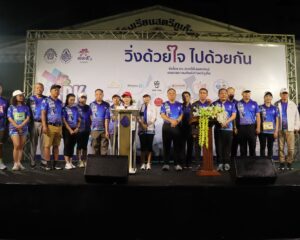 นายก อบจ.ภูเก็ต ร่วมเปิดงาน “วิ่งด้วยใจ ไปด้วยกัน 115 ปี สตรีภูเก็ต SPK RUN 2024”