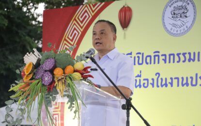 อบจ.ภูเก็ต ร่วมกิจกรรมเทิดพระเกียรติพระบาทสมเด็จพระวชิรเกล้าเจ้าอยู่หัว เนื่องในงานประเพณีถือศีลกินผัก จ.ภูเก็ต ประจำปี 2567