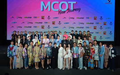 “MCOT New Journey” รุกหนักทุกเจเนอเรชัน พร้อมผลักดันสู่สากล