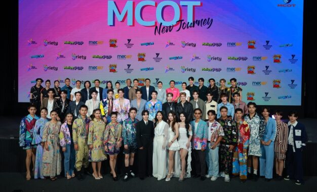 “MCOT New Journey” รุกหนักทุกเจเนอเรชัน พร้อมผลักดันสู่สากล