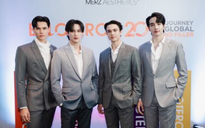 ครั้งแรกของการรวมตัวของ 4 หนุ่มซุปตาร์แห่งยุคในฐานะ Brand Squad ฉลองครบรอบ 20 ปี “Belotero” ฟิลเลอร์ระดับโลก ในแคมเปญ “Fill for All เติมคุณ เปลี่ยนคุณ” โดย เมิร์ซ เอสเธติกส์ ประเทศไทย