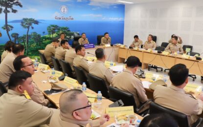 อบจ.ภูเก็ต ร่วมประชุมหัวหน้าหน่วยงานประจำจังหวัดสังกัดกระทรวงมหาดไทยและผู้บริหาร อปท. ครั้งที่ 10/2567