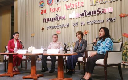 อบจ.ภูเก็ต ร่วมโครงการการจัดการขยะอาหาร (Food Waste) ในพื้นที่ จ.ภูเก็ต แบบมีส่วนร่วมอย่างเป็นระบบ