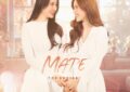 ทีเซอร์สุดร้อนแรง!ดัน “MATE THE SERIES” กระแสพุ่ง! “เซ้นส์ฯ” จับคู่ยูริ “เกรซ-โอ๋เอ๋” ลงจอตอนแรก 26 พฤศจิกายน นี้ ทาง อัมรินทร์ทีวี ช่อง 34 และเวอร์ชั่น UNCUT ฉบับเต็มบนแอป WeTV