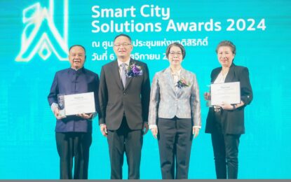 อบจ.ภูเก็ต คว้ารางวัล Smart City Solutions Awards 2024 ระดับดีเลิศ “โครงการระบบบริการสุขภาพและจัดการข้อมูล (Phuket Health Sandbox)”