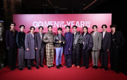 ‘GQ MEN OF THE YEAR 2024’ งานประกาศรางวัลแห่งปี  ที่มอบให้บุคคลผู้มีชื่อเสียงและสร้างการเปลี่ยนแปลงให้กับสังคมในด้านต่างๆ อย่างโดดเด่น