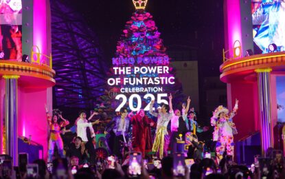 คิง เพาเวอร์ ต้อนรับเทศกาลแห่งความสุขส่งท้ายปี  เปิดแคมเปญ “THE POWER OF FUNTASTIC CELEBRATION 2025” ฉลองทุกความสุข สนุกไม่รู้จบ เป็นไปได้