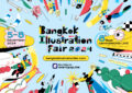 Bangkok Illustration Fair 2024 สู่การเติบโตก้าวใหญ่ในปีที่ 4 และเป้าหมายที่จะผลักดันศิลปินไทยสู่ระดับนานาชาติ ด้วยการแลกเปลี่ยนความร่วมมือกับพันธมิตรอีก 7 ประเทศ