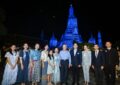 ยูนิเซฟ เนรมิตพระปรางค์วัดอรุณฯ เป็นสีฟ้า ในงาน “Turn Blue” ระลึกถึงวันเด็กสากล ย้ำจุดยืนในการสร้างสิทธิและอนาคตของเด็ก