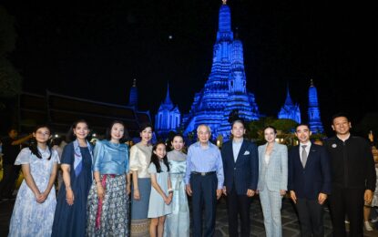 ยูนิเซฟ เนรมิตพระปรางค์วัดอรุณฯ เป็นสีฟ้า ในงาน “Turn Blue” ระลึกถึงวันเด็กสากล ย้ำจุดยืนในการสร้างสิทธิและอนาคตของเด็ก