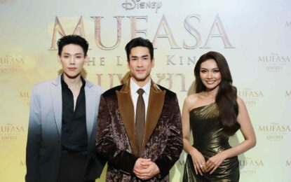 สิ้นสุดการรอคอย! “Disney’s Mufasa: The Lion King มูฟาซา: เดอะ ไลอ้อน คิง” เปิดตัวอย่างยิ่งใหญ่ ยกขบวนคนดังร่วมเปิดตำนานคับคั่ง พร้อมฉายจริงแล้ววันนี้ ในโรงภาพยนตร์ทั่วประเทศ