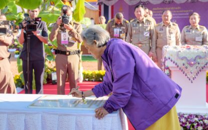 สมเด็จพระกนิษฐาธิราชเจ้า กรมสมเด็จพระเทพรัตนราชสุดา ฯ สยามบรมราชกุมารี เสด็จพระราชดำเนินไปทรงวางศิลาฤกษ์อาคารหอพรรณไม้ ณ โครงการส่งเสริมการเรียนรู้เพื่อการอนุรักษ์และฟื้นฟูสิ่งแวดล้อมอันเนื่องมาจากพระราชดำริ อำเภอแม่สอด จังหวัดตาก