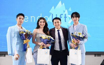 ศิลปินดารา ร่วมเปิดตัว “ Endolift X® ” เทคโนโลยีแปลงโฉมระดับโลก นวัตกรรมสุดล้ำ เลเซอร์ไฟเบอร์ขนาดจิ๋ว  ตอบโจทย์ทุกมิติความงาม