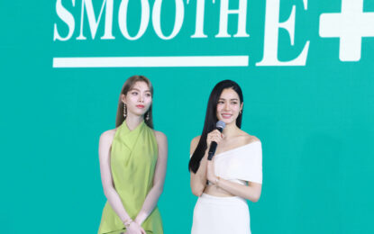 เปิดตัว “หลิง-ออม’ New Face of Smooth E คู่ใหม่ ประกาศจุดยืนใหม่ “อ่อนโยน…มีประสิทธิภาพเห็นผล” เพื่อผิวหน้าบอบบางกลับมาสวยสุขภาพดีง่าย ๆ ใน 3 สเต็ป