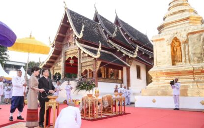 ในหลวง-พระราชินี เสด็จพระราชดำเนินไปถวายสักการะ พระมหาธาตุประจำปีพระบรมราชสมภพ และ ทรงประกอบพิธีสมโภชพระอัฏฐารส และพระอัครสาวก เสด็จฯผ่านประตูช้างเผือก เป็นครั้งแรกในรัชกาล ชาวเชียงใหม่ปลื้มปิติเป็นล้นพ้น