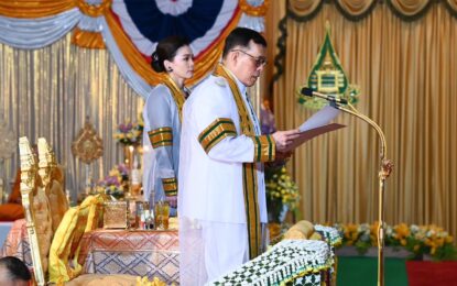 ในหลวง-พระราชินี พระราชทานปริญญาบัตรแก่ผู้สำเร็จการศึกษาจาก มสธ.เป็นวันที่ ๑